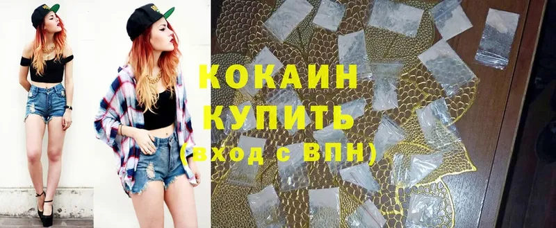 Купить наркотики сайты Гороховец Гашиш  Каннабис  Cocaine  МЕФ 