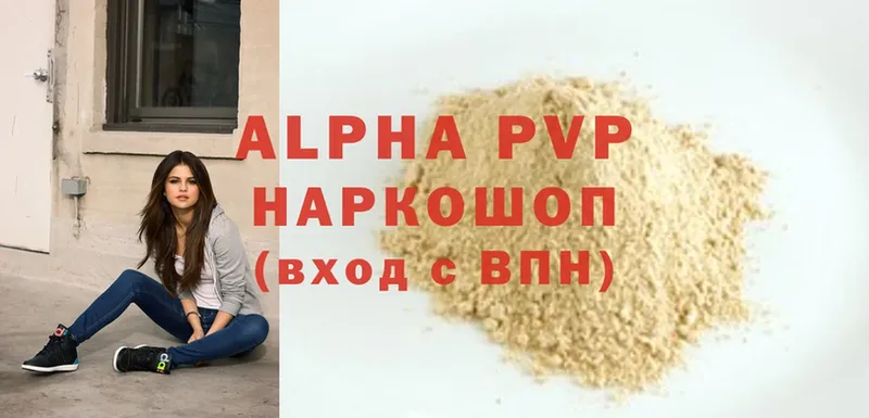 наркотики  Гороховец  Alfa_PVP VHQ 