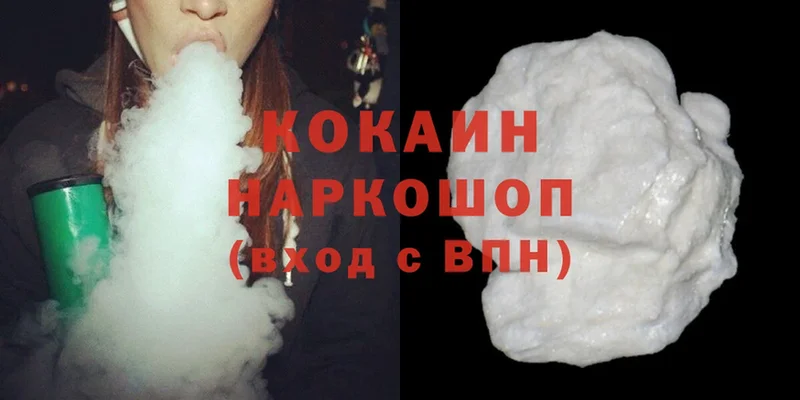 omg онион  Гороховец  Cocaine 97% 