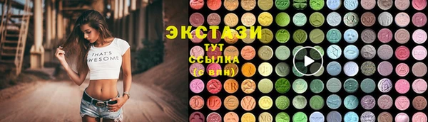 PSILOCYBIN Богданович